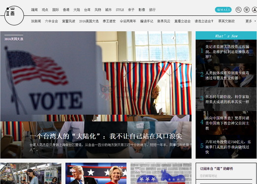 Theinitium|香港端傳媒新聞網