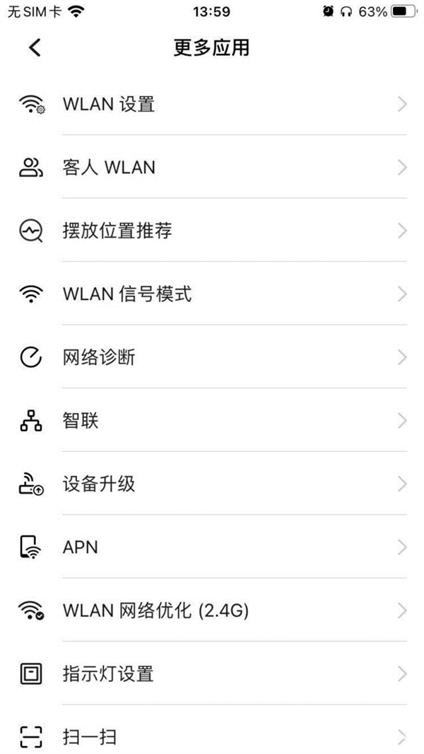 插卡就能高速上網 華為移動路由上手
