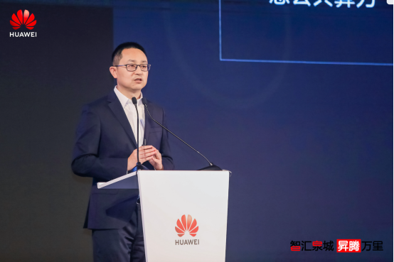 從智慧交通到智慧城市，昇騰生態快速發展，助推濟南智能升級