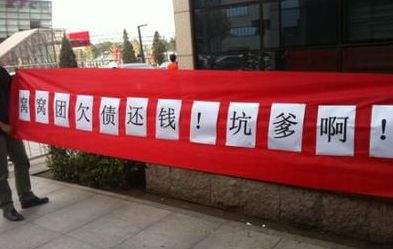 窩窩團(tuán)沒有前景：宣布上市只是刷存在感