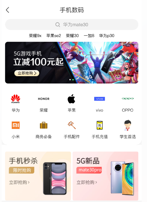 聚焦用戶需求！京東618華為暢享Z支持30天無憂試用服務(wù)