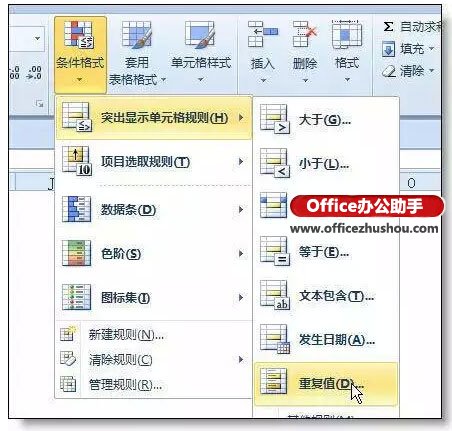 excel效率專家插件 有效提供工作效率的幾個不起眼的excel技巧