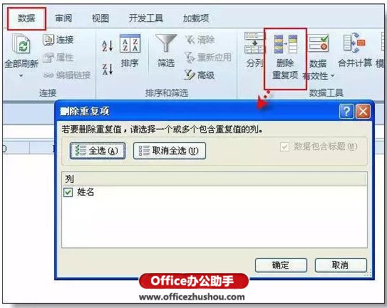 excel效率專家插件 有效提供工作效率的幾個不起眼的excel技巧