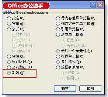 excel效率專家插件 有效提供工作效率的幾個不起眼的excel技巧