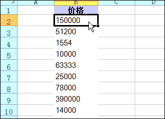 excel效率專家插件 有效提供工作效率的幾個不起眼的excel技巧
