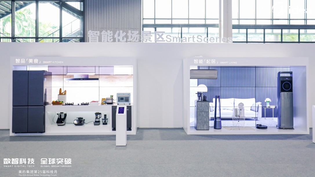 美的發(fā)展史，讓我們來看看美的是如何一步步拉開同行間的差距-站長資訊網(wǎng)