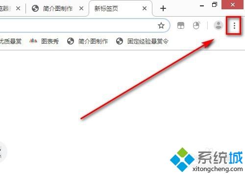 谷歌瀏覽器打不開百度怎么回事 谷歌瀏覽器打不開百度的解決方法