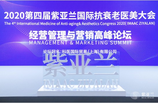 更美APP韓斌：后疫情時代 科技+醫美是行業新風向-站長資訊網