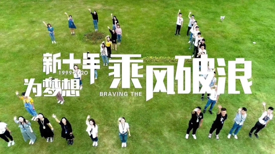 科大訊飛劉慶峰：用人工智能解決人類的真正剛需，點亮人間的煙火