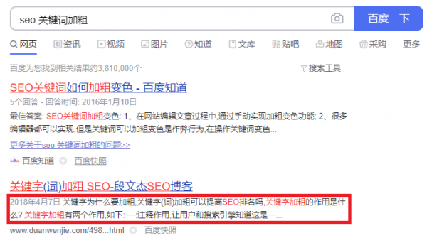 Description的正確使用方法