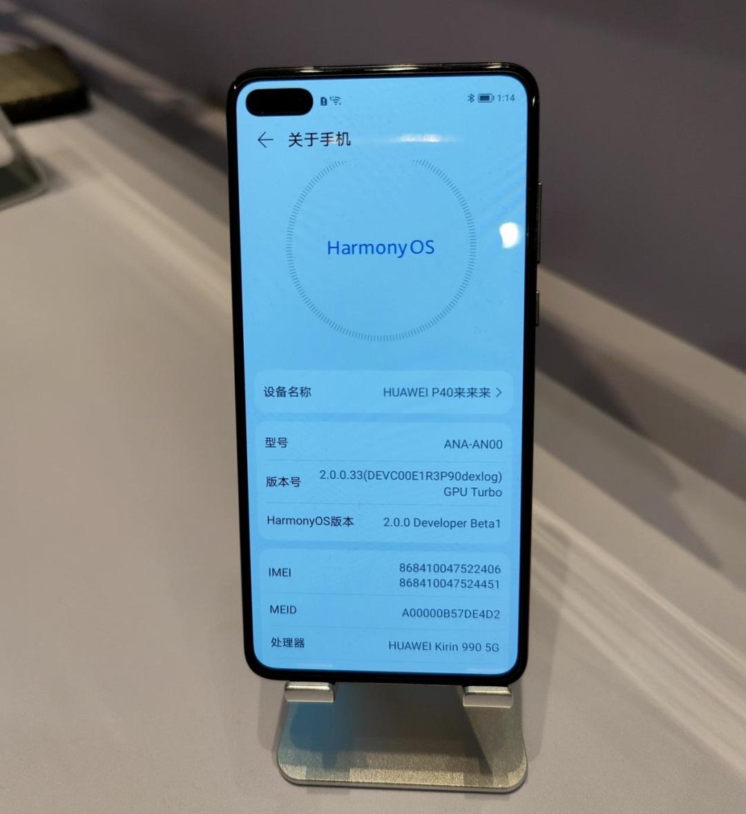 華為工作人員：鴻蒙 OS 正式版將采用全新 UI 界面