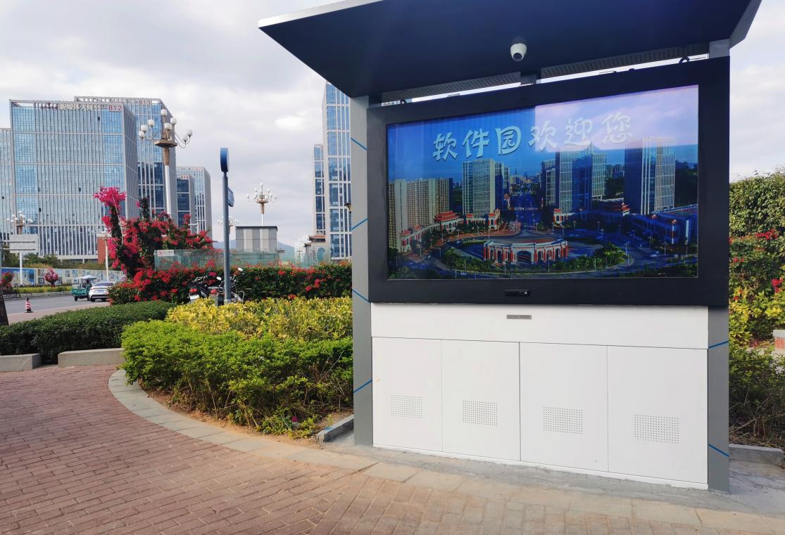 云知聲智能化設備落戶廈門軟件園，打造智慧園區樣本