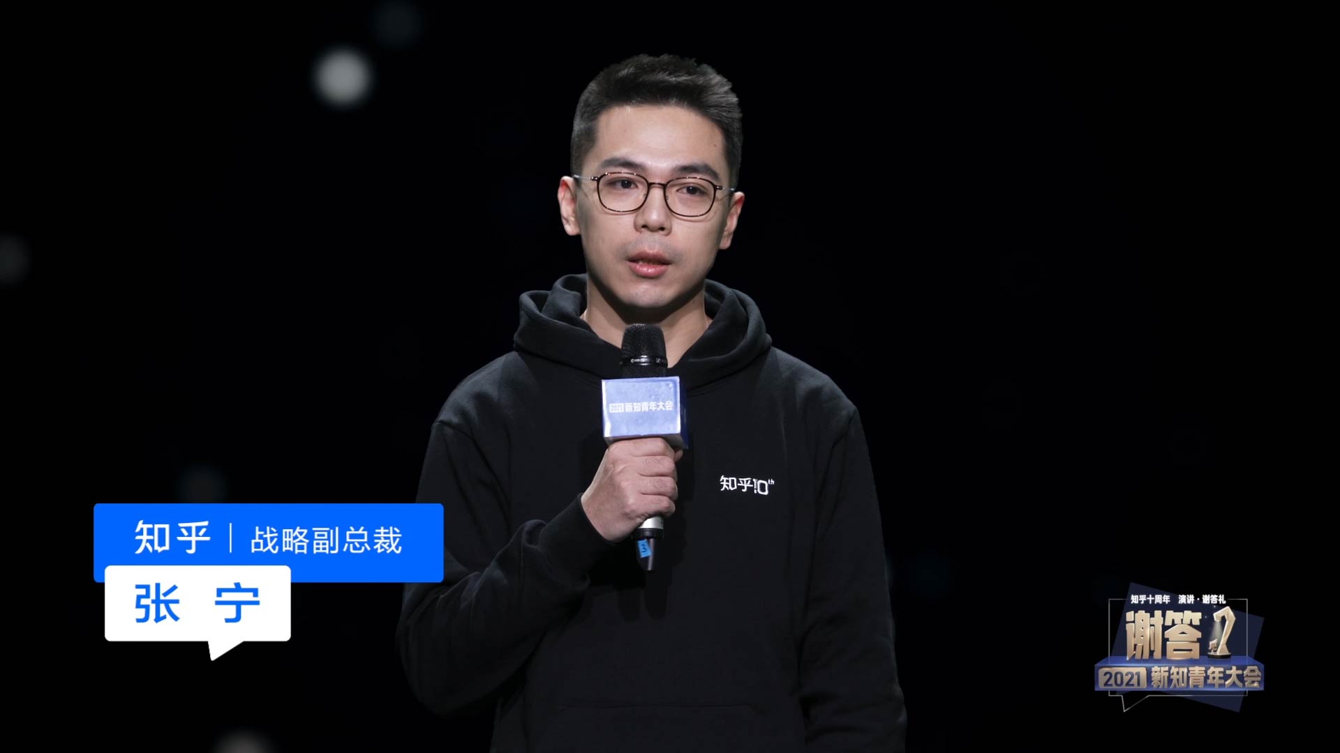 知乎戰略副總裁張寧：每一個創作都可能成為爆款