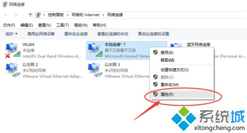 360WiFi連接幾分鐘后上不了網(wǎng)什么原因 360免費(fèi)wifi連接一會(huì)就連不上了如何解決