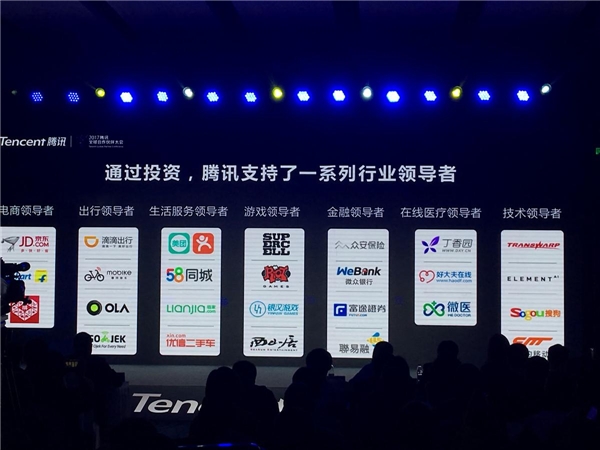 騰訊投資年賺1200億美元？是誰誤讀了中國式CVC