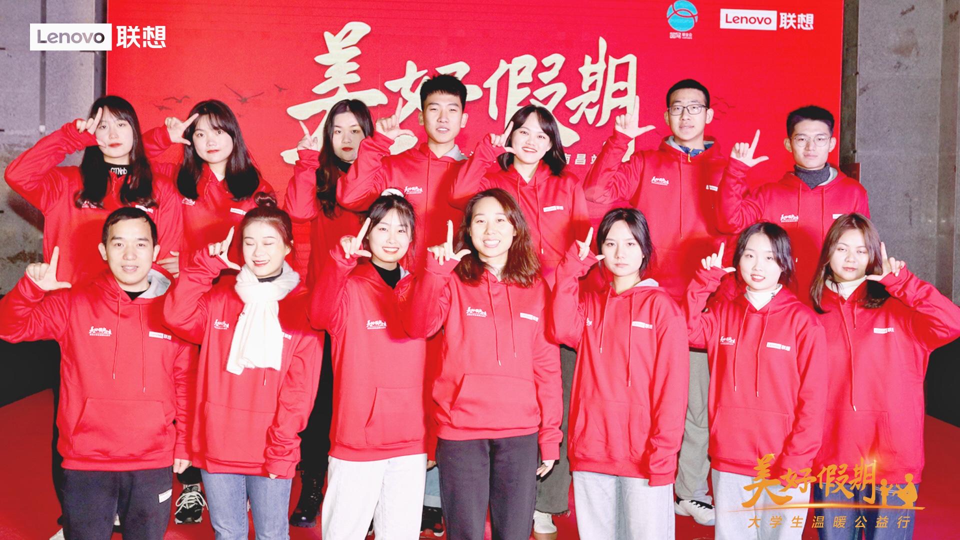 溫暖2021，聯想美好假期開啟不平凡的一年