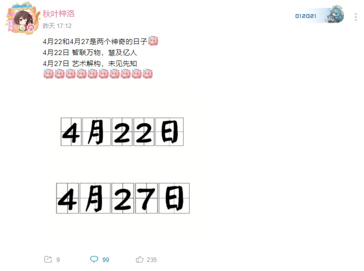 華為將迎來兩個特殊日子