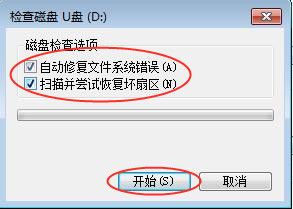 U盤打不開了是什么原因 U盤打不開怎么解決