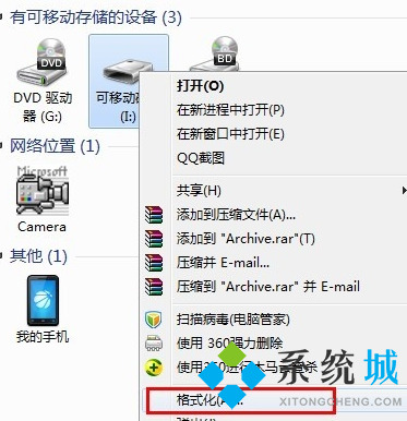 U盤打不開了是什么原因 U盤打不開怎么解決