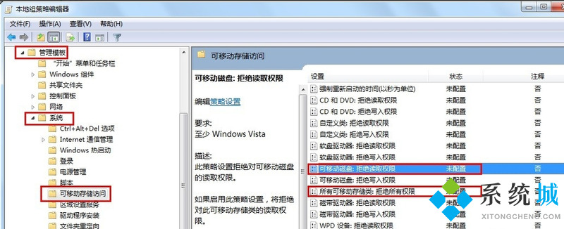 U盤打不開了是什么原因 U盤打不開怎么解決