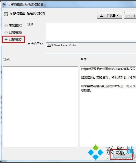 U盤打不開了是什么原因 U盤打不開怎么解決