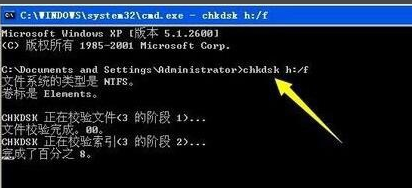 U盤打不開了是什么原因 U盤打不開怎么解決