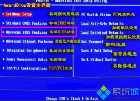 光盤(pán)安裝XP/win7/win8教程（圖文）