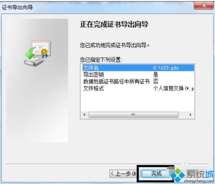 電腦怎么設置加密文件夾_給電腦文件夾設置密碼的方法