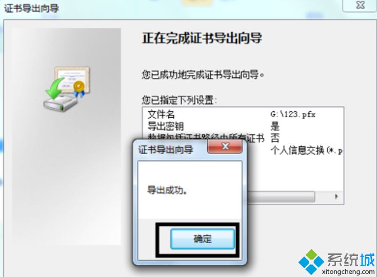 電腦怎么設置加密文件夾_給電腦文件夾設置密碼的方法