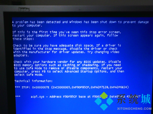 電腦藍屏怎么辦 常見電腦藍屏問題修復解決方法介紹