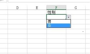 excel單元格下拉選項 Excel 2013中單元格添加下拉列表的方法
