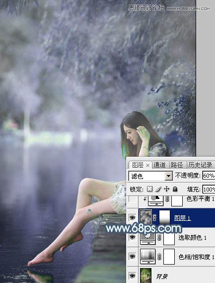 PS調出河邊美女夢幻藍色效果