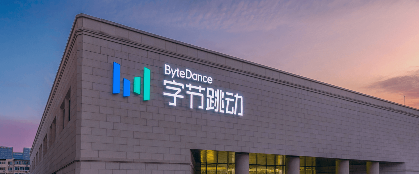 北京字節跳動科技有限公司注冊資本增加至 2 億，增幅達 1900%