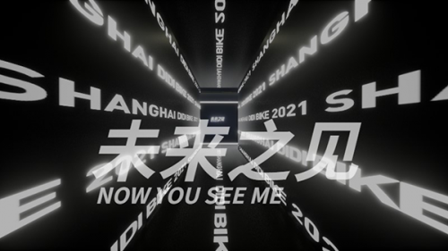 觀展新體驗(yàn)！3DCAT助力青桔 “未來之見”線上發(fā)布會(huì)炫酷亮相