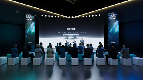 觀展新體驗(yàn)！3DCAT助力青桔 “未來之見”線上發(fā)布會(huì)炫酷亮相