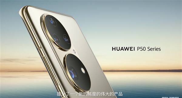 華為正式發(fā)布鴻蒙手機(jī)操作系統(tǒng)：告別安卓 打響國(guó)產(chǎn)之戰(zhàn)