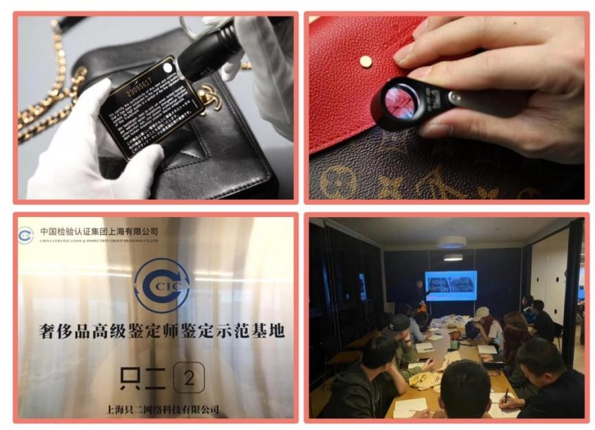 十大奢侈品排名品牌的二手交易，只二為其提供優質平臺！