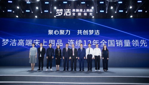 夢潔堅持高品質床品65年，獲得“7A原料標準”認證