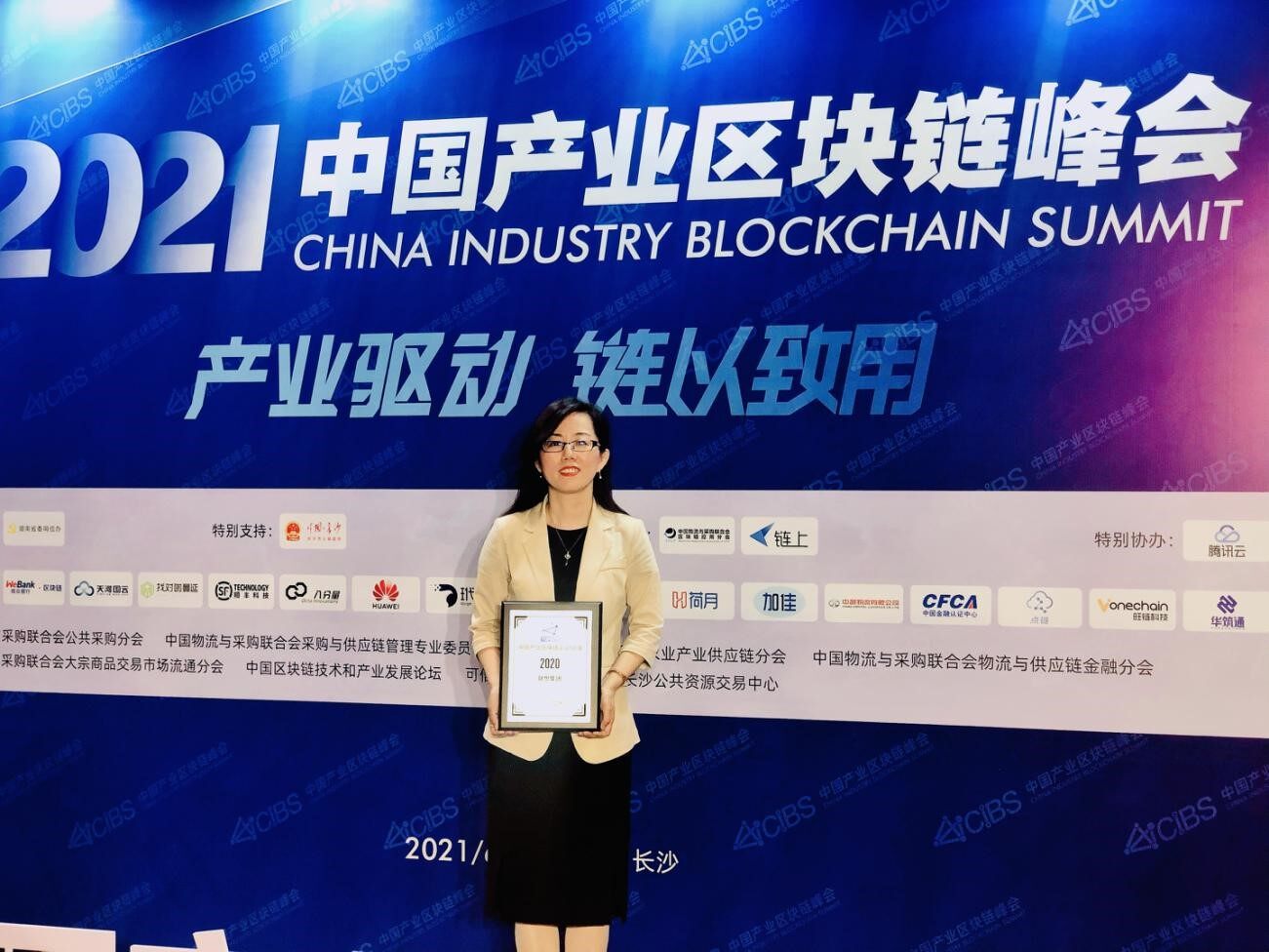 雙鏈融合模式再受權(quán)威認(rèn)可 聯(lián)想集團(tuán)上榜中國(guó)產(chǎn)業(yè)區(qū)塊鏈50強(qiáng)