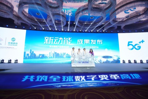 智云領航、5G商城3.0、5G消息自服務平臺