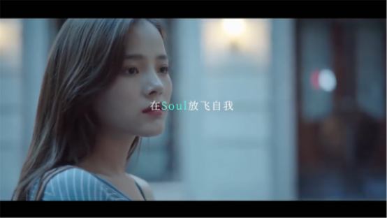 社交新物種Soul，離Z世代更近一步