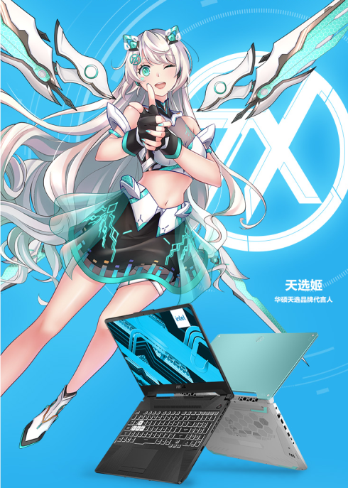 京東618筆記本選購攻略 天選2加持RTX30系顯卡爽玩光追