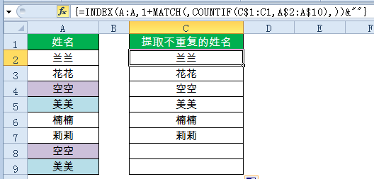 excel常用函數10個常用的匯總公式，拿來即用