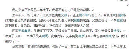 word字數統計 各個版本的word如何進行統計字數