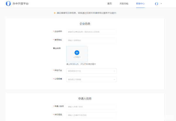 【福利來了】沒有套路，注冊申請就送7天VIP