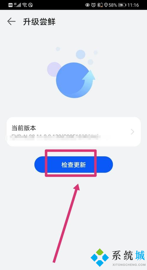 華為手機怎么升級鴻蒙系統(tǒng) 華為鴻蒙系統(tǒng)官方下載入口介紹