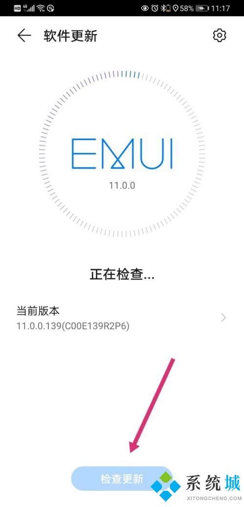 華為手機怎么升級鴻蒙系統(tǒng) 華為鴻蒙系統(tǒng)官方下載入口介紹