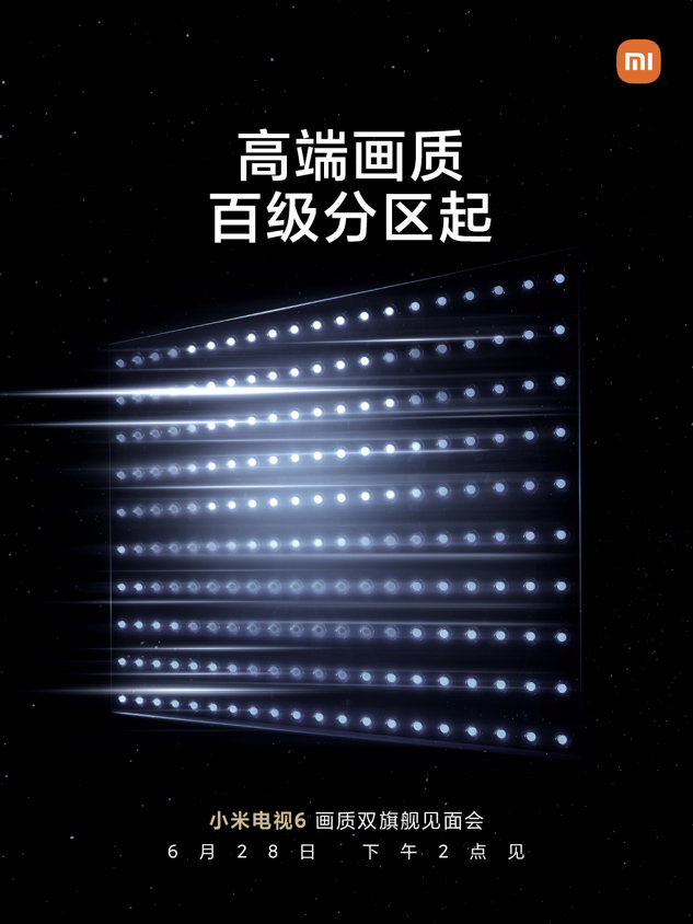 小米電視 6 至尊版宣稱高端 LCD 畫質(zhì)，全系百級(jí)分區(qū)起步