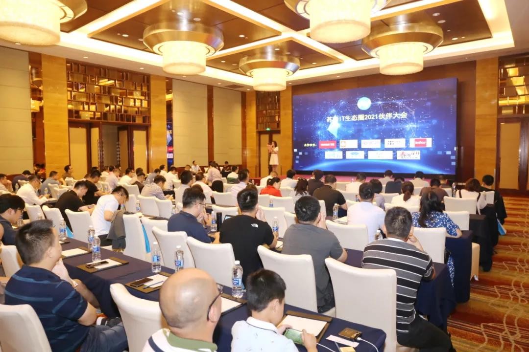 華云數據出席蘇南IT生態圈2021伙伴大會：搭建全鏈路信創生態圈 全面賦能合作伙伴-站長資訊網