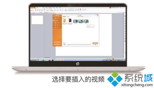 如何在ppt里加入視頻|ppt里添加視頻的方法